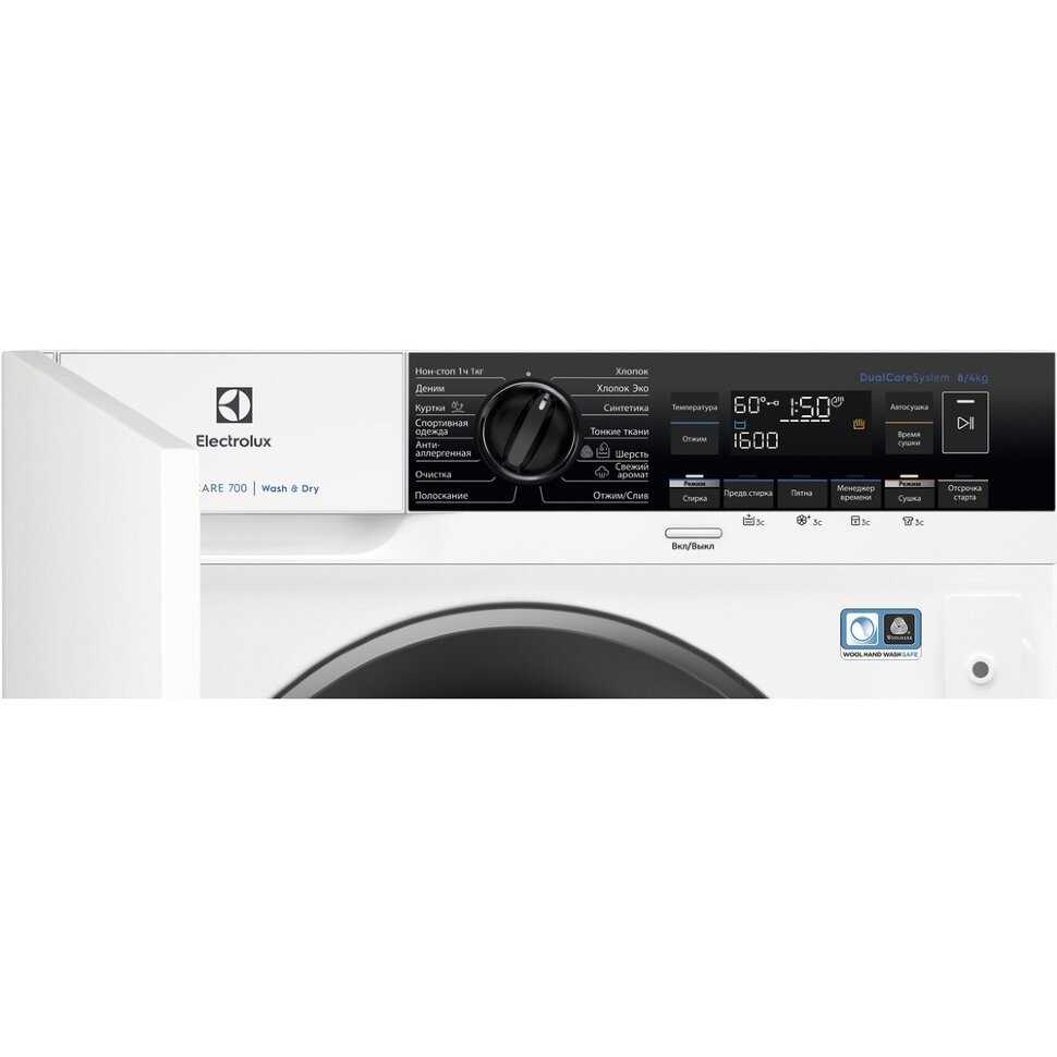 Стиральная машина с сушкой Electrolux PerfectCare 700 EW7W3R68SI