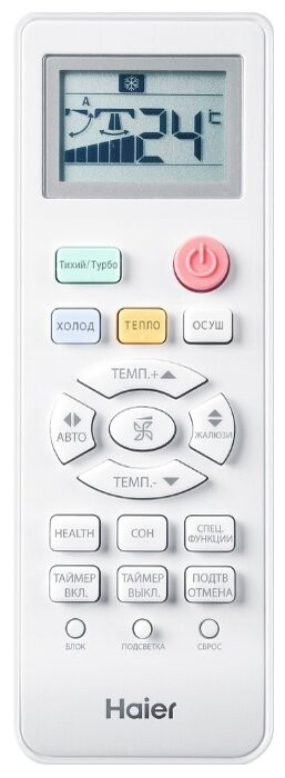 Настенная сплит-система Haier HSU-12HTT03/R2
