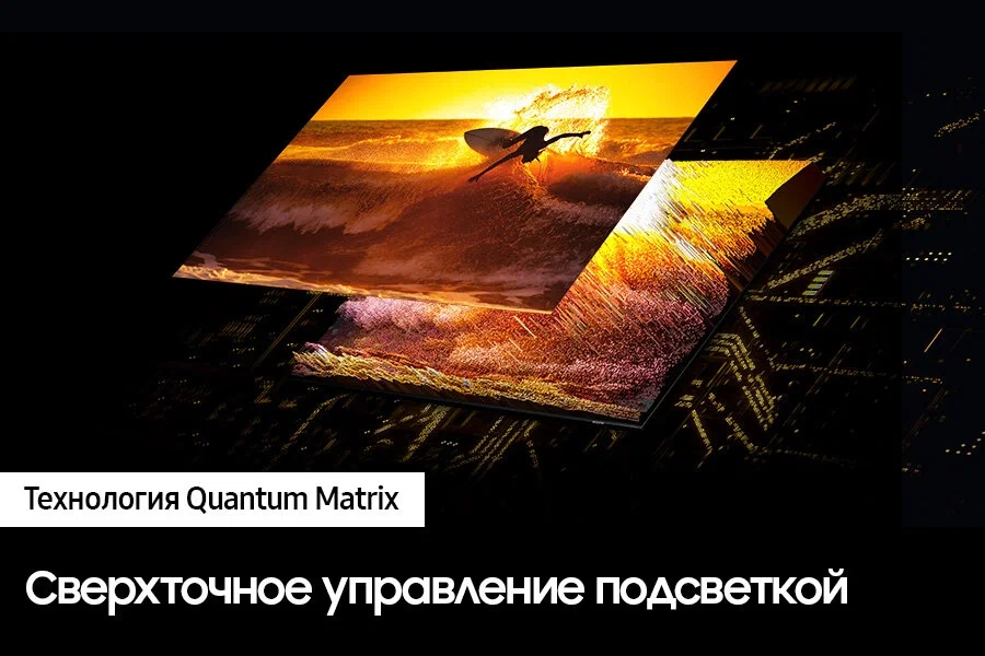 65" Телевизор Samsung QE65QN90CAU, черный/серебристый