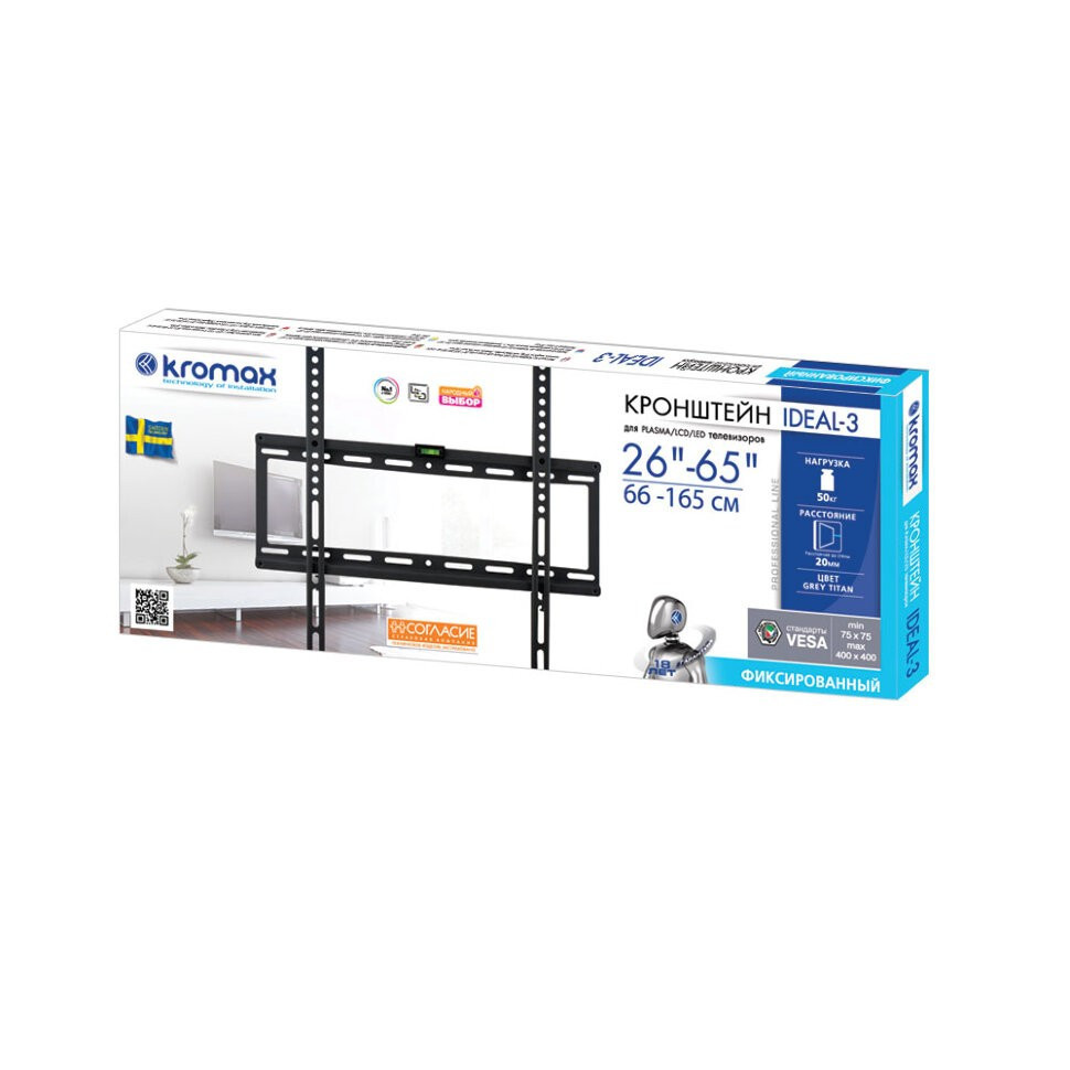 Кронштейн Kromax Ideal 26" до 65" Кронштейн Kromax Ideal 26" до 65"