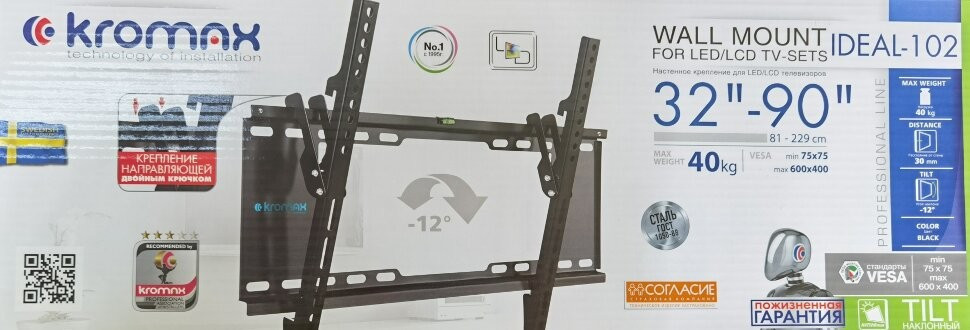 Кронштейн Kromax Ideal 32"-90"
