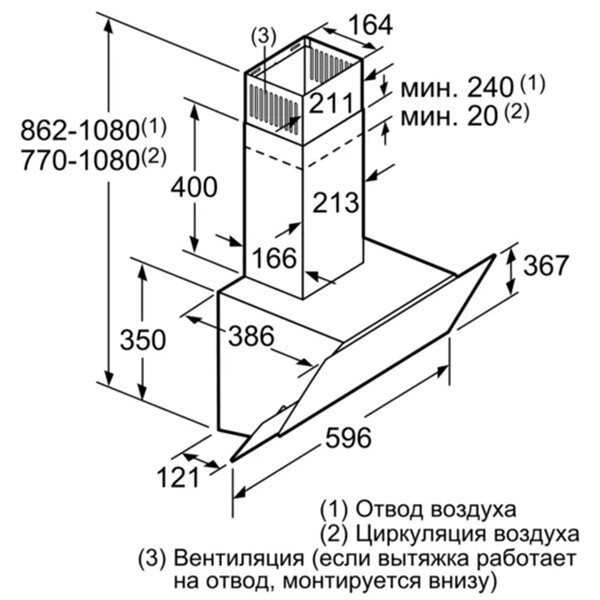 Каминная вытяжка Siemens LC65KA270