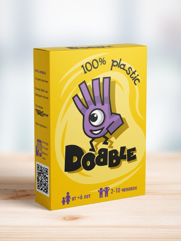 Настольная карточная игра Dobble. 100% пластик