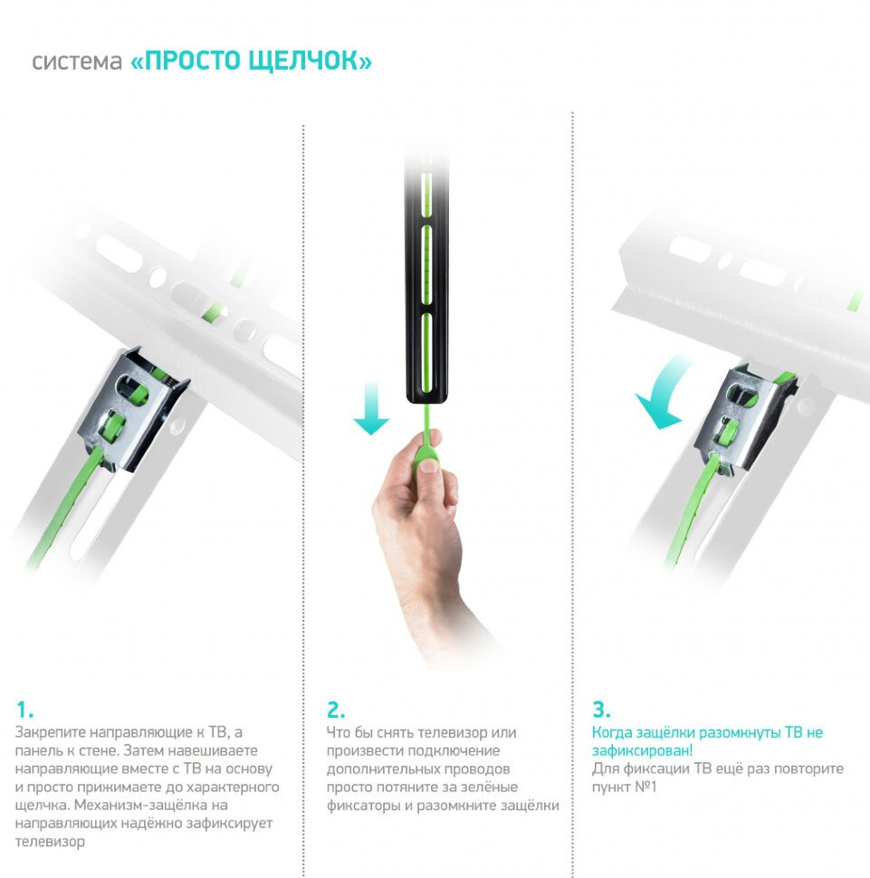 Кронштейн ONKRON 32-55