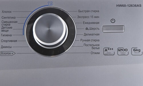 Стиральная машина Haier HW60-12636AS