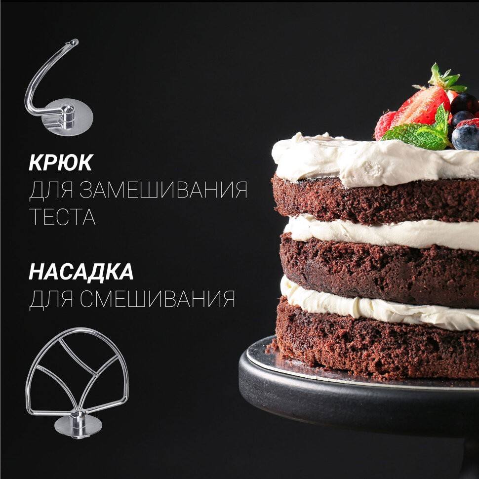 Комбайн Polaris PKM 1101 серый