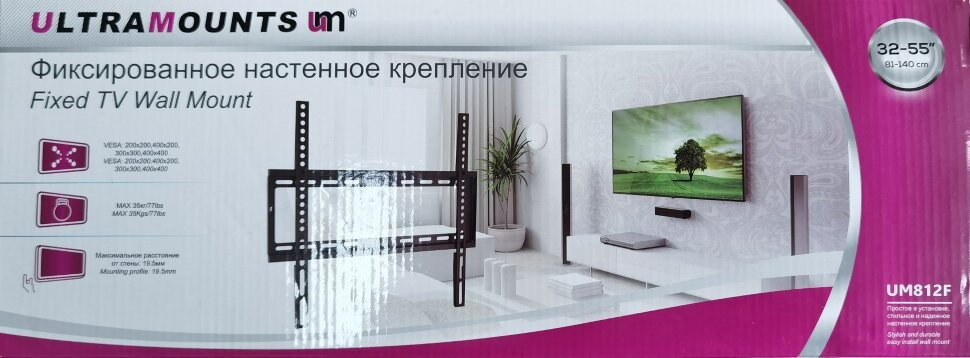 Кронштейн Ultramounts 32-55