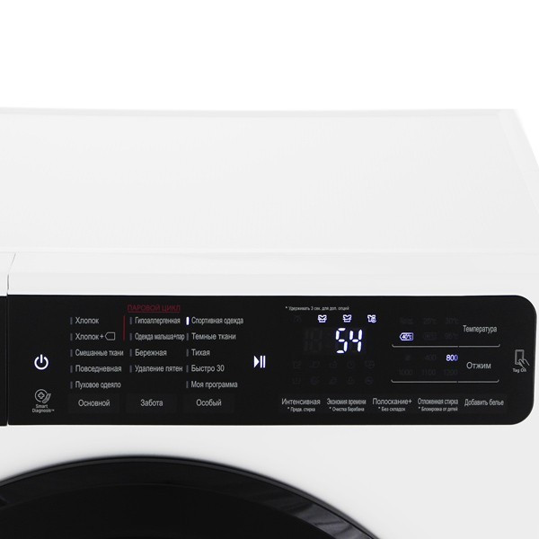 Стиральная машина LG F2H5HS3W