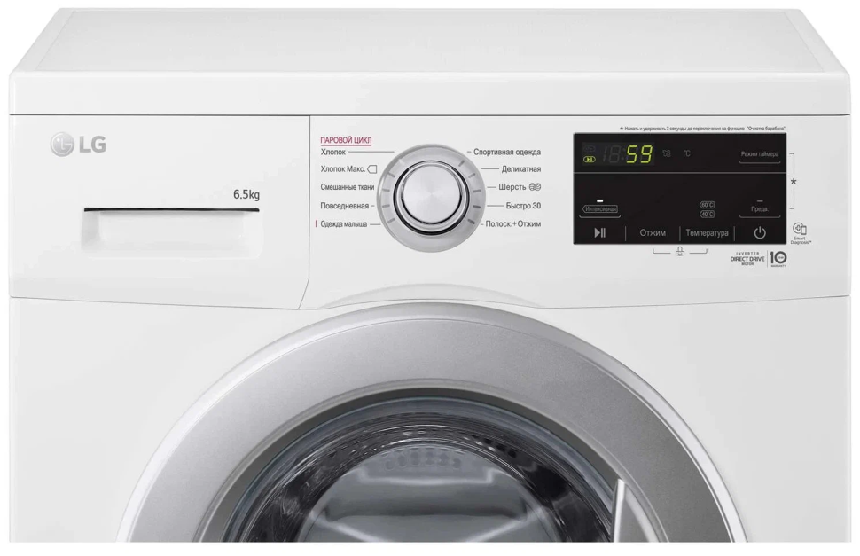 Стиральная машина LG F2J3WS1W, белый/серебристый