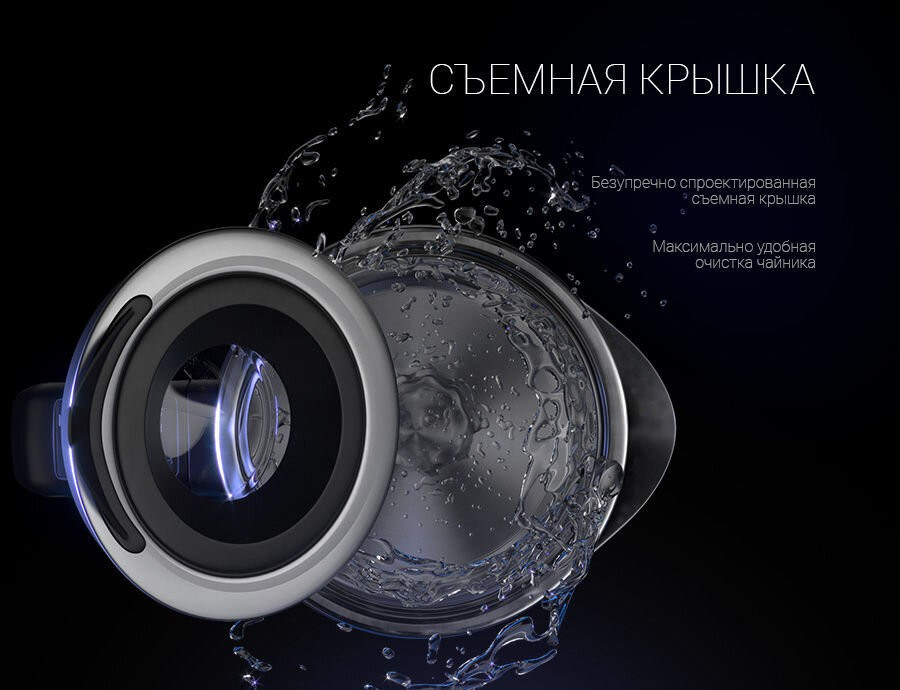 Чайник Polaris PWK 1702CGL, silver