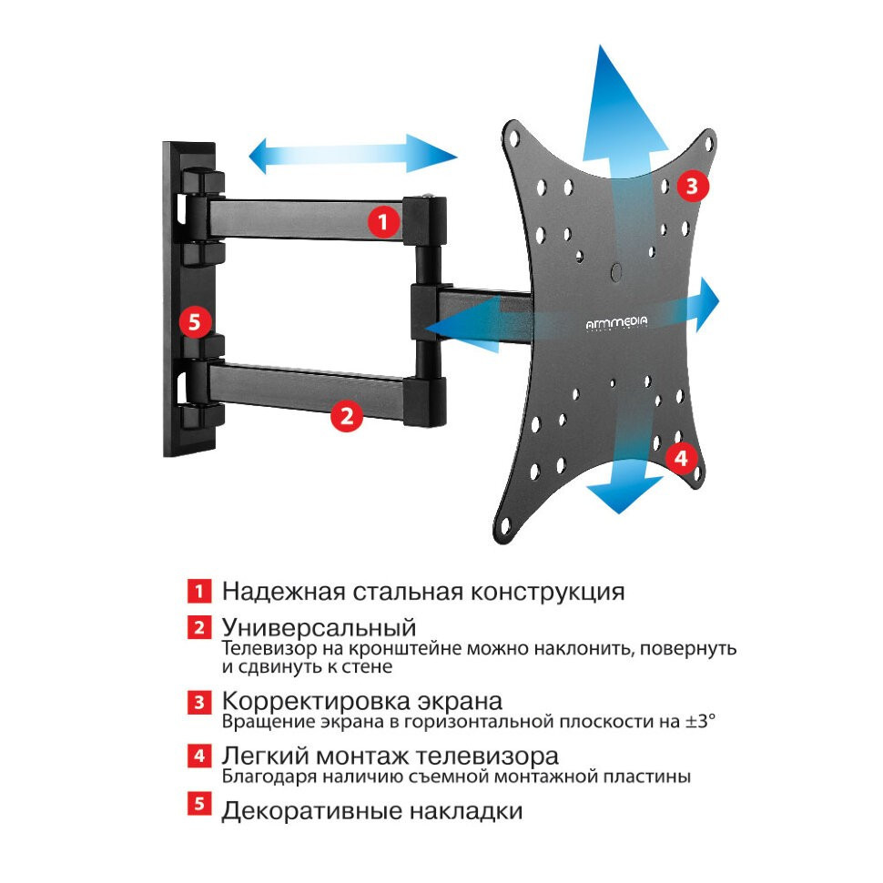 Кронштейн Наклонно-поворотный MARS 20-43" Кронштейн Наклонно-поворотный MARS 20-43"