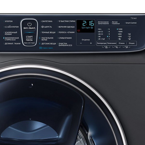 Стиральная машина узкая Samsung WW70R62LATX