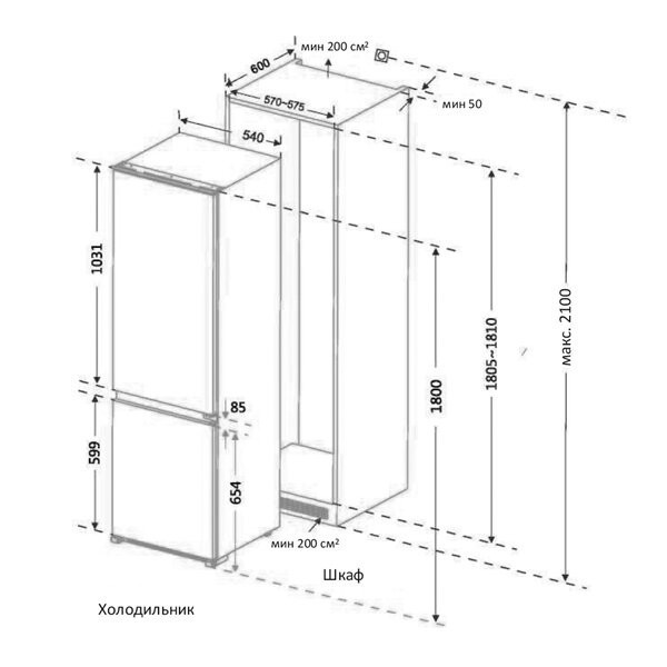 Встраиваемый холодильник Haier HRF225WBRU