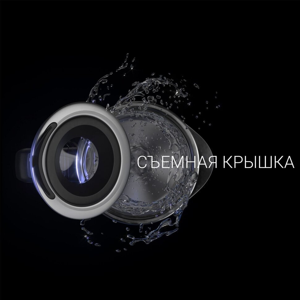 Чайник Polaris PWK 1725CGLD WIFI IQ Home, серебристый/черный