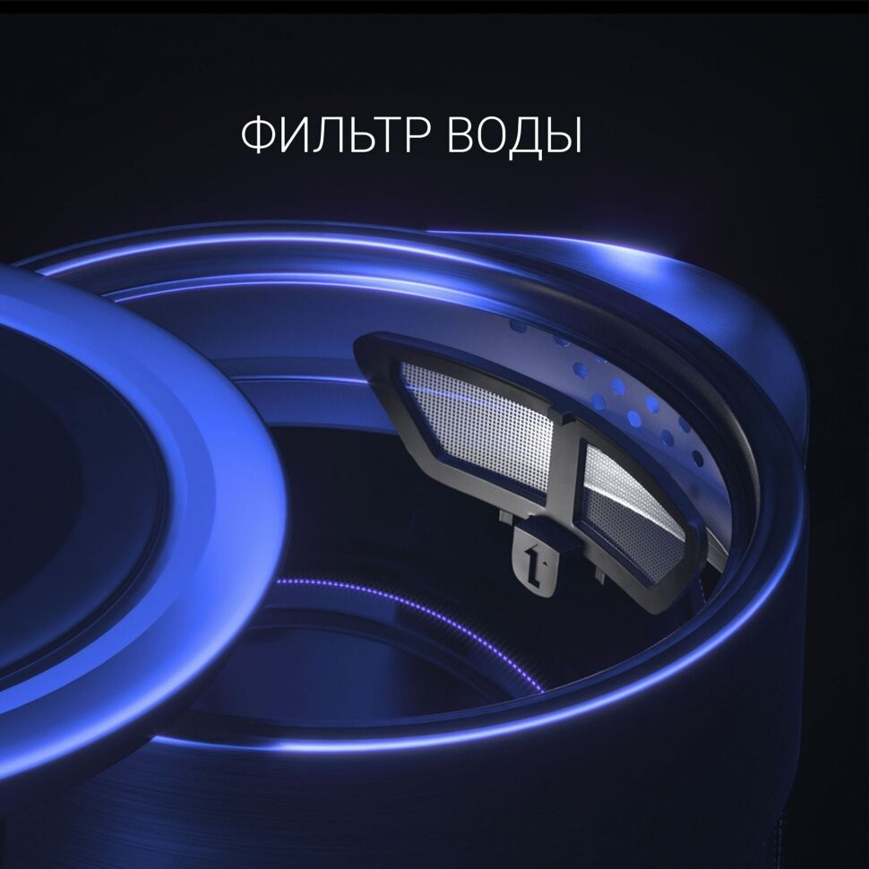 Чайник Polaris PWK 1725CGLD WIFI IQ Home, серебристый/черный
