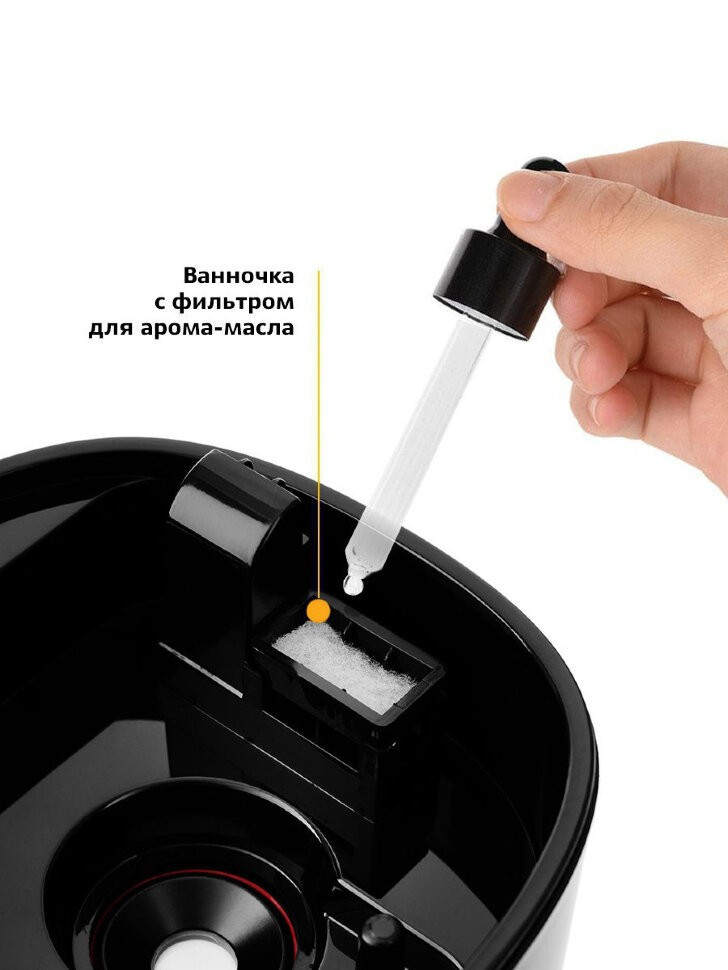 Увлажнитель воздуха Kitfort KT-2802