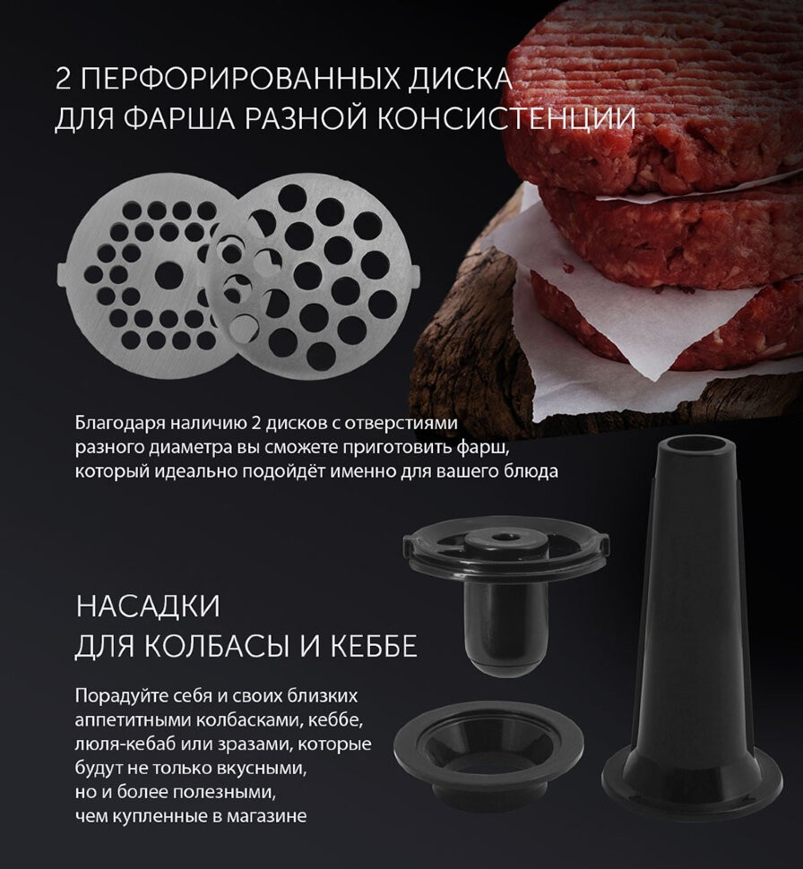 Мясорубка Polaris PMG 2078 RUS, черный