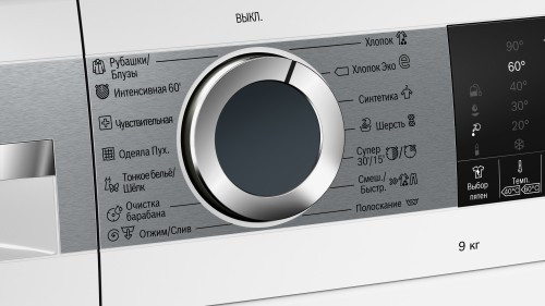 Стиральная машина Bosch WGA242X5OE