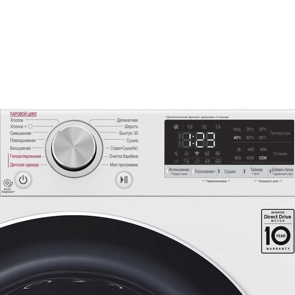 Стиральная машина с сушкой LG F2V5HG0W