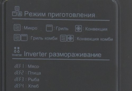 Микроволновая печь LG MJ-3965AIS