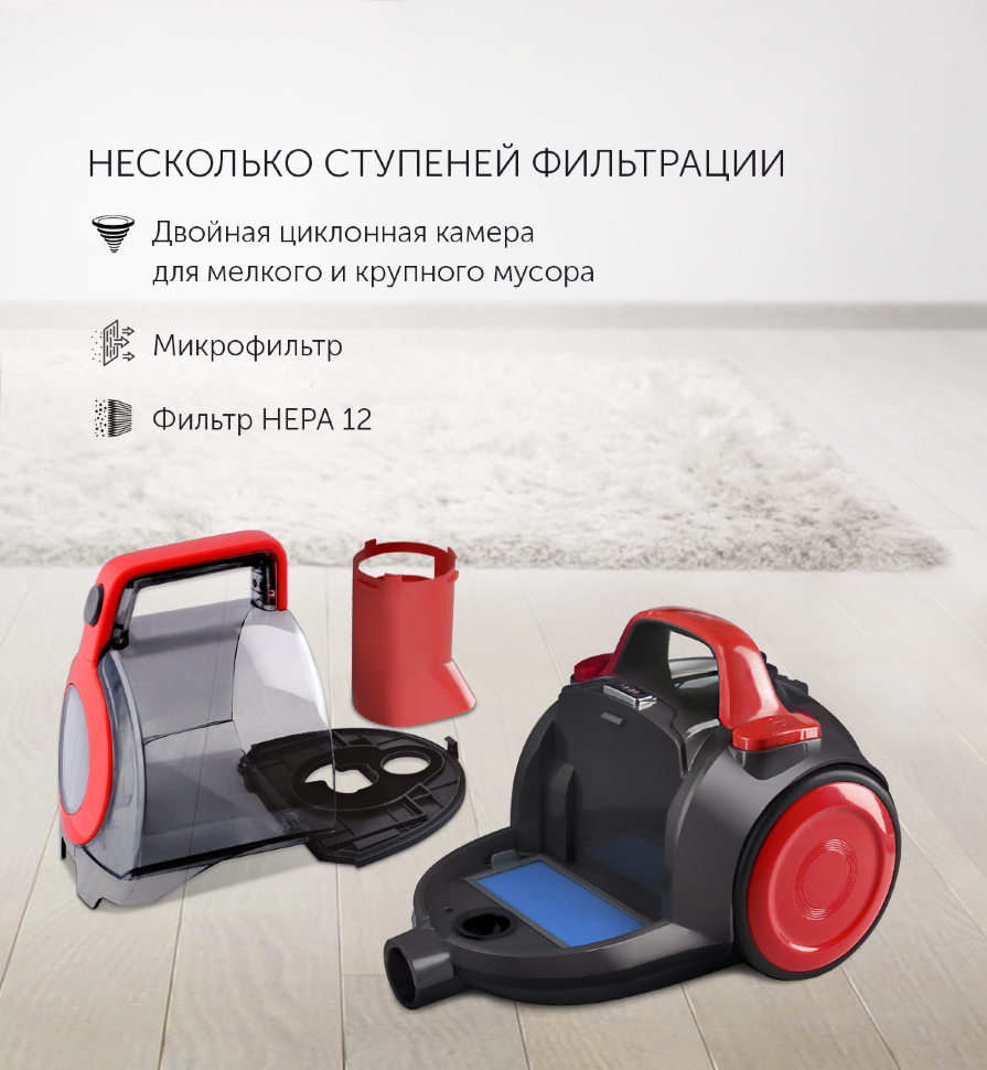Пылесос Polaris PVC 1823