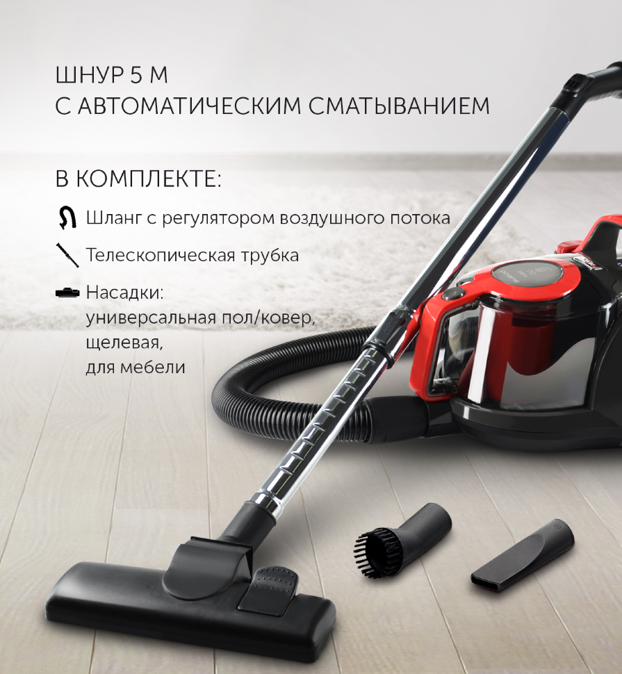 Пылесос Polaris PVC 1823