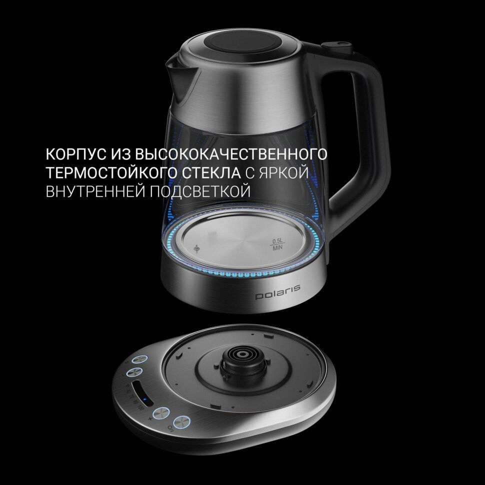 Чайник Polaris PWK 1775CGLD WIFI IQ Home, серебристый