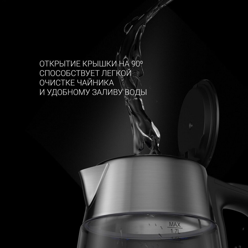 Чайник Polaris PWK 1775CGLD WIFI IQ Home, серебристый