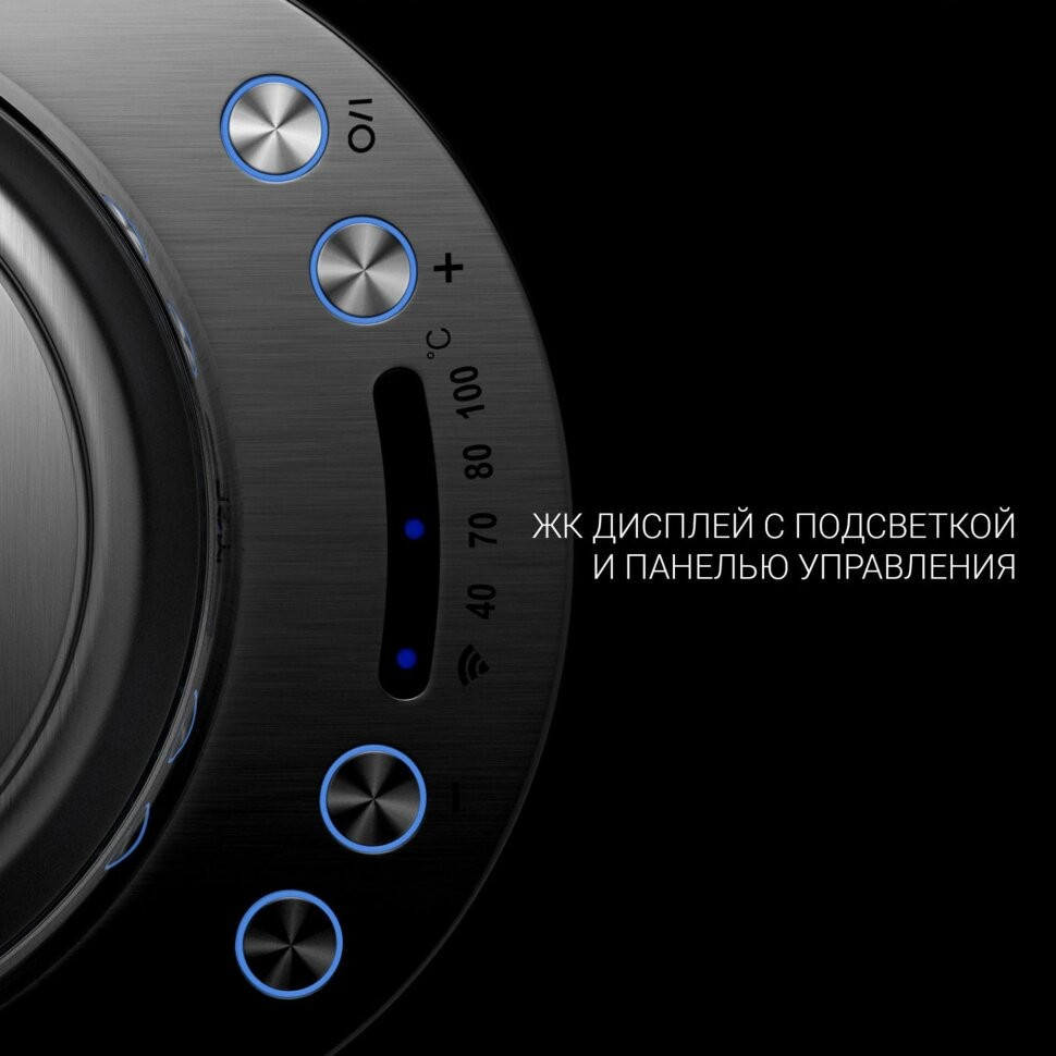 Чайник Polaris PWK 1775CGLD WIFI IQ Home, серебристый