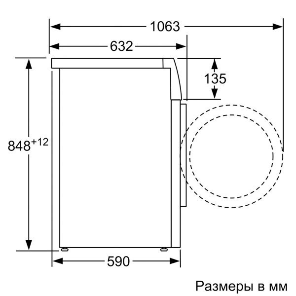 Стиральная машина Siemens WM14T6H2OE