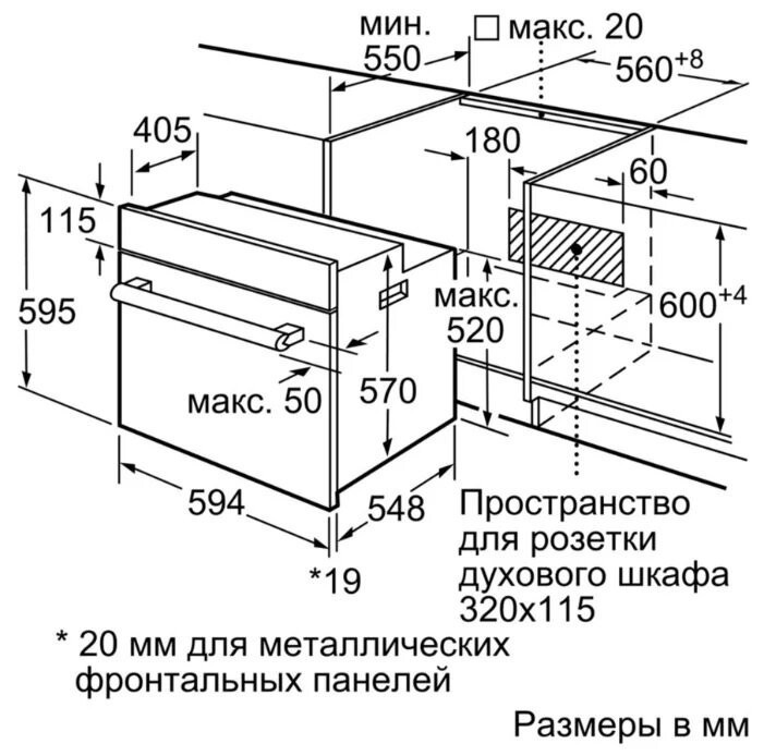 Электрический духовой шкаф Bosch HBF010BR1Q