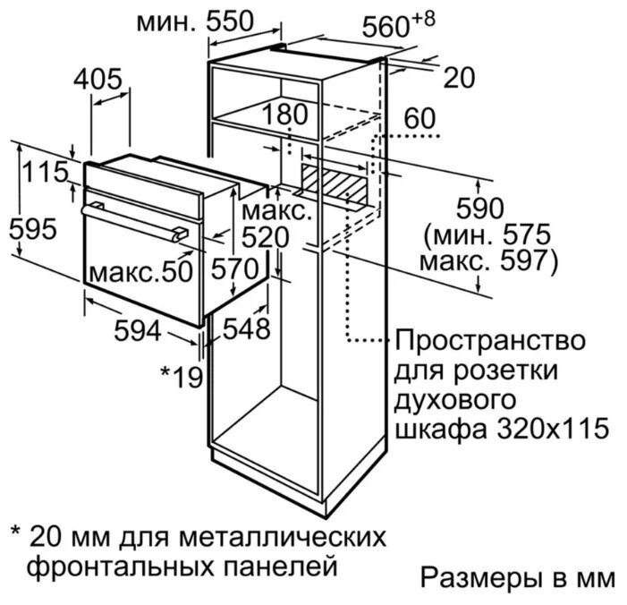 Электрический духовой шкаф Bosch HBF010BR1Q