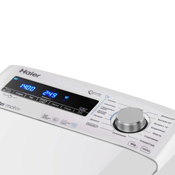 Стиральная машина Haier RTXSG584TMH-07