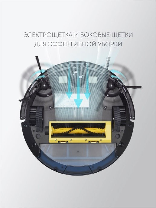 Робот-пылесос Polaris PVCR 0926W EVO, черный