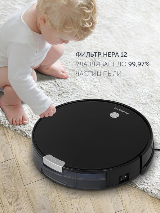 Робот-пылесос Polaris PVCR 0926W EVO, черный
