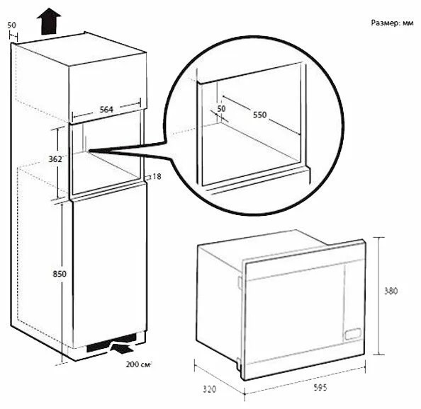 Микроволновая печь встраиваемая Samsung MS22M8054AK