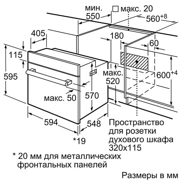 Электрический духовой шкаф Bosch HBJ514EW0R