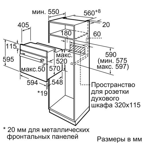 Электрический духовой шкаф Bosch HBJ517FS0R