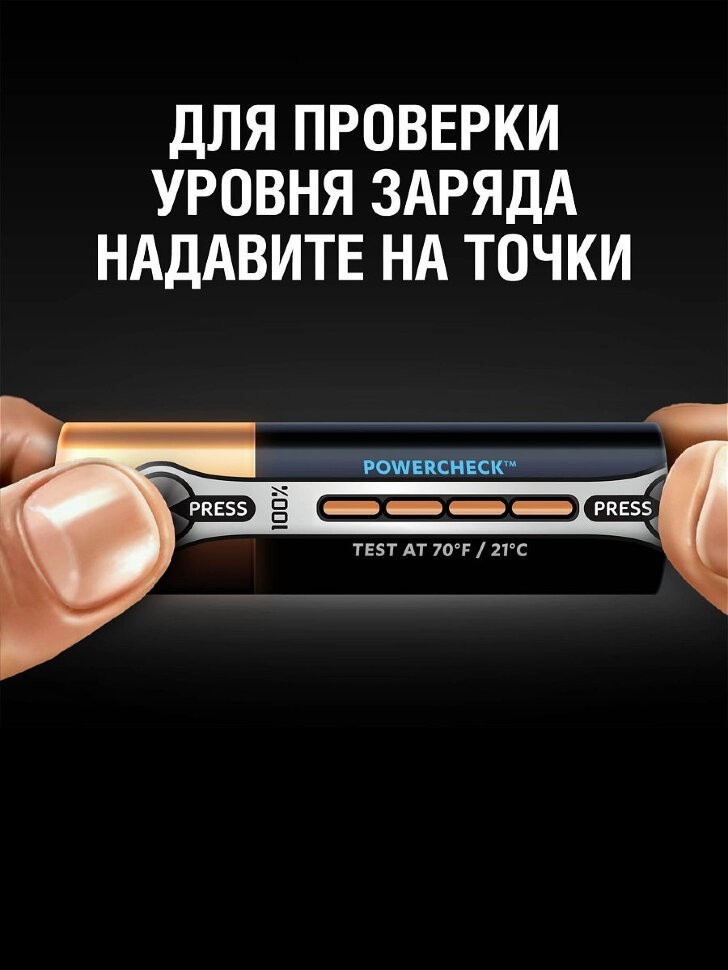 Батарейка Duracell Ultra AA/LR6 4 шт