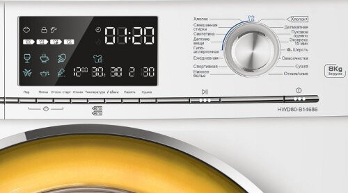 Стиральная машина с сушкой Haier HWD80-B14686