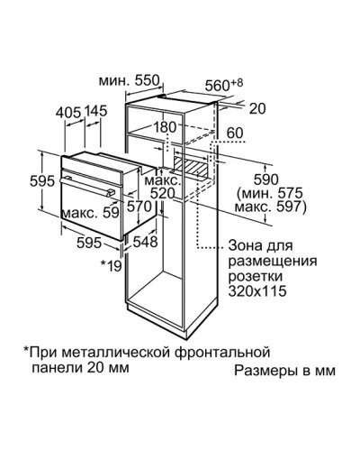 Электрический духовой шкаф Bosch HBN211W6R