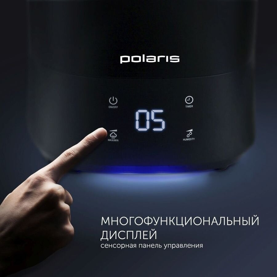 Увлажнитель воздуха Polaris PUH 6080TFD, черный/серебристый