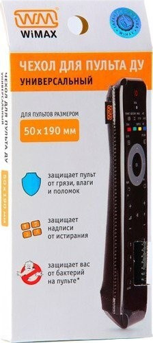 Чехол для ДУ WiMAX RCCWM