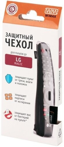 Чехол для ДУ WiMAX RCCWM