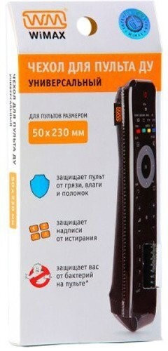 Чехол для ДУ WiMAX RCCWM