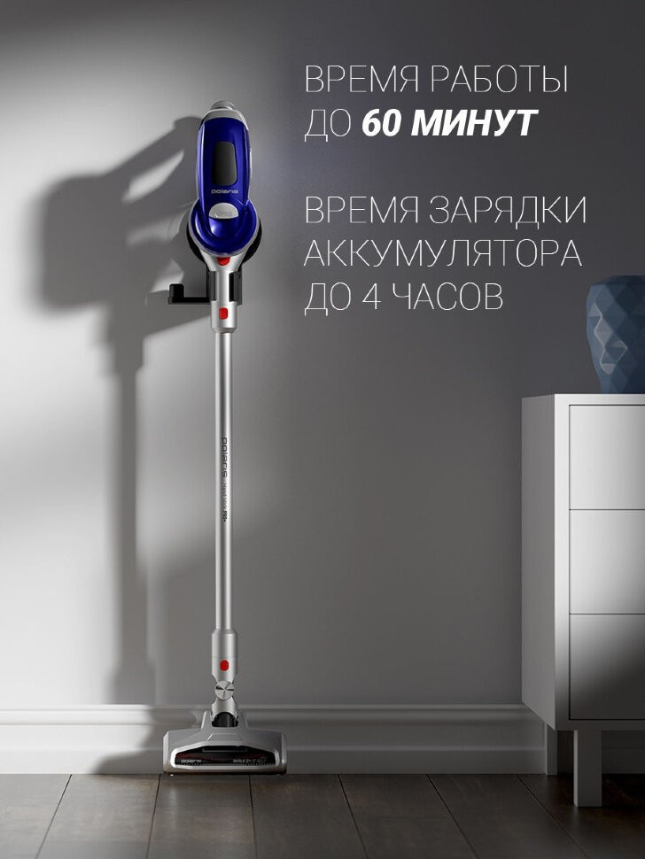 Пылесос Polaris PVCS 1101 HandStickPRO, серебристый