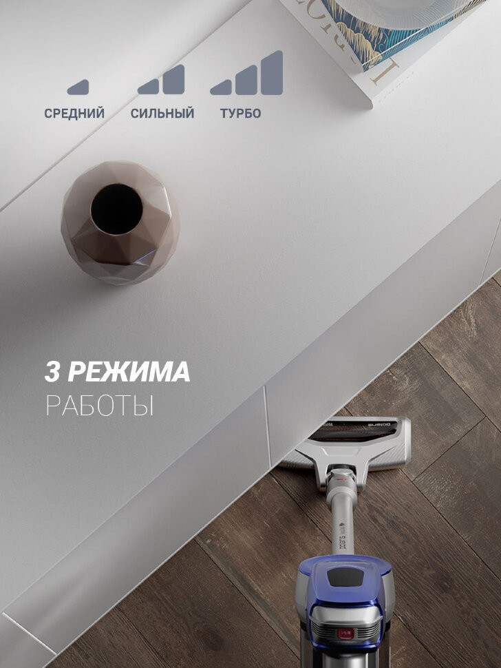 Пылесос Polaris PVCS 1101 HandStickPRO, серебристый