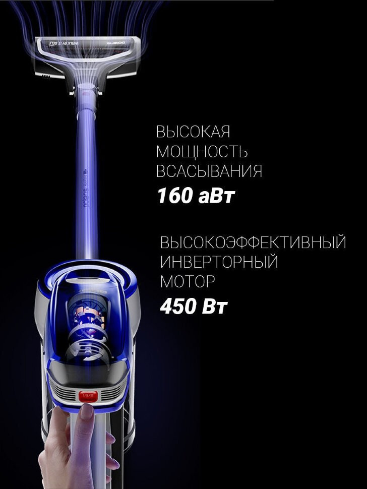 Пылесос Polaris PVCS 1101 HandStickPRO, серебристый
