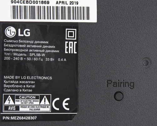 Саундбар LG SL6Y 3.1Ch 420W DTS Virtual: X Sound