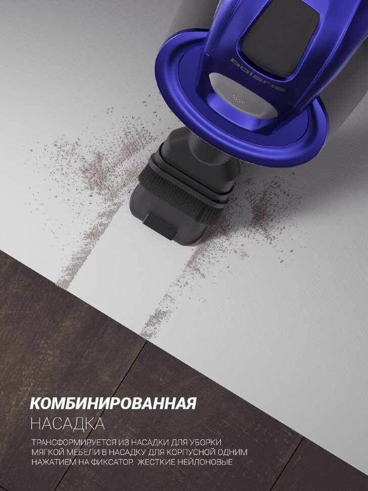 Пылесос Polaris PVCS 1102 HandStickPRO+, синий